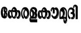 Kerala Kaumudi Logo