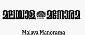 Malayala Manorama Logo